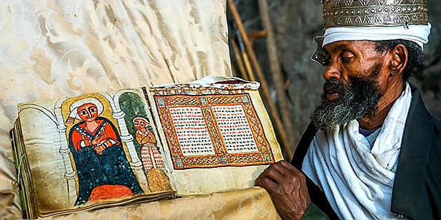 Church of St. Mary of Zion